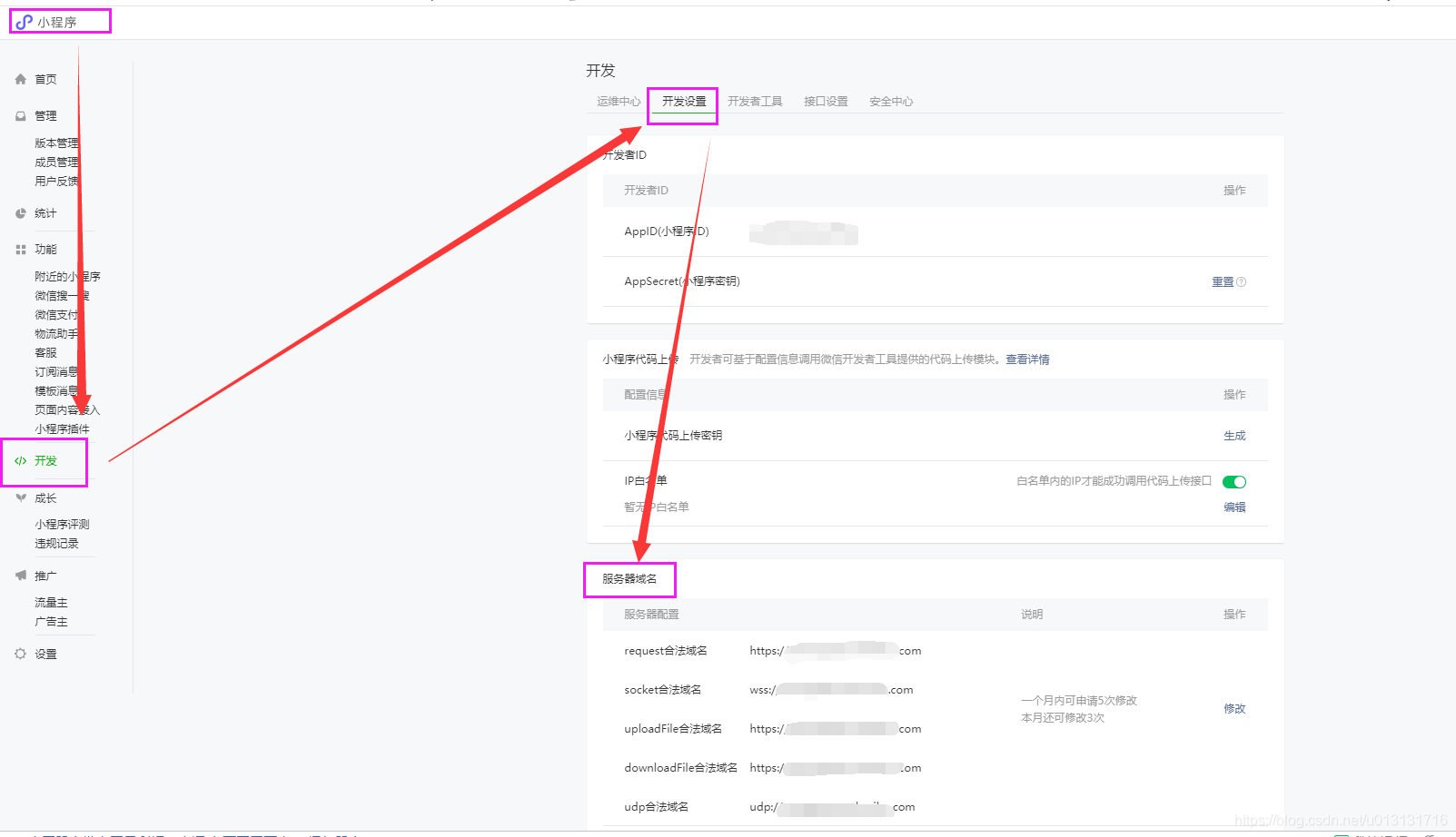 域名不变怎么解决(网站改版,但是域名不变,需要做什么?)