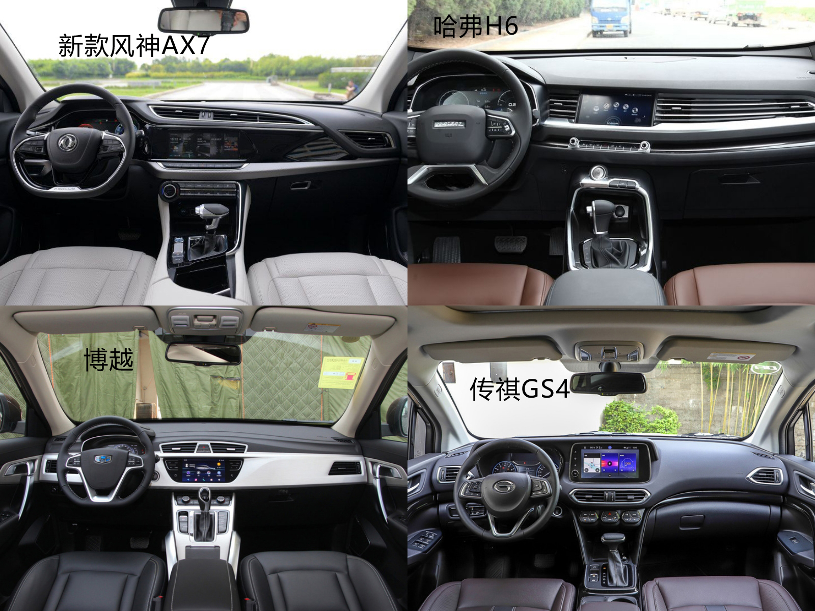 东风Ax7邮箱多少升(15年的ax7油箱加满多少升?)