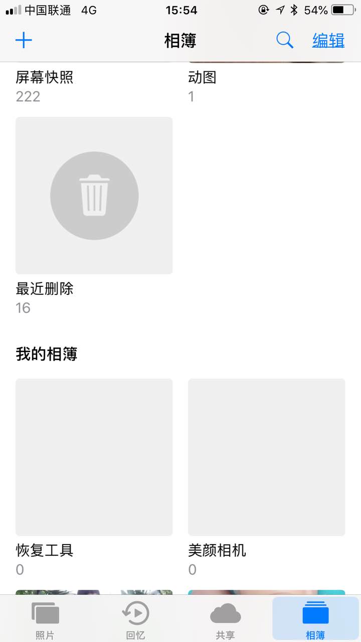 手机没备份能恢复数据吗(手机没有备份怎么恢复数据？)