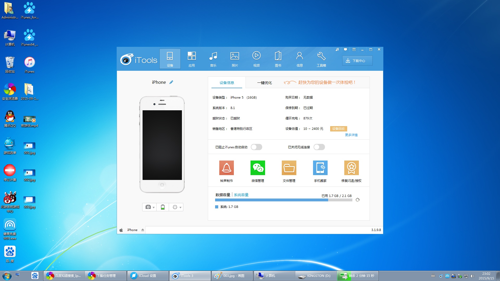 白屏恢复出厂能找回数据吗(电脑恢复出厂设置白屏了?)