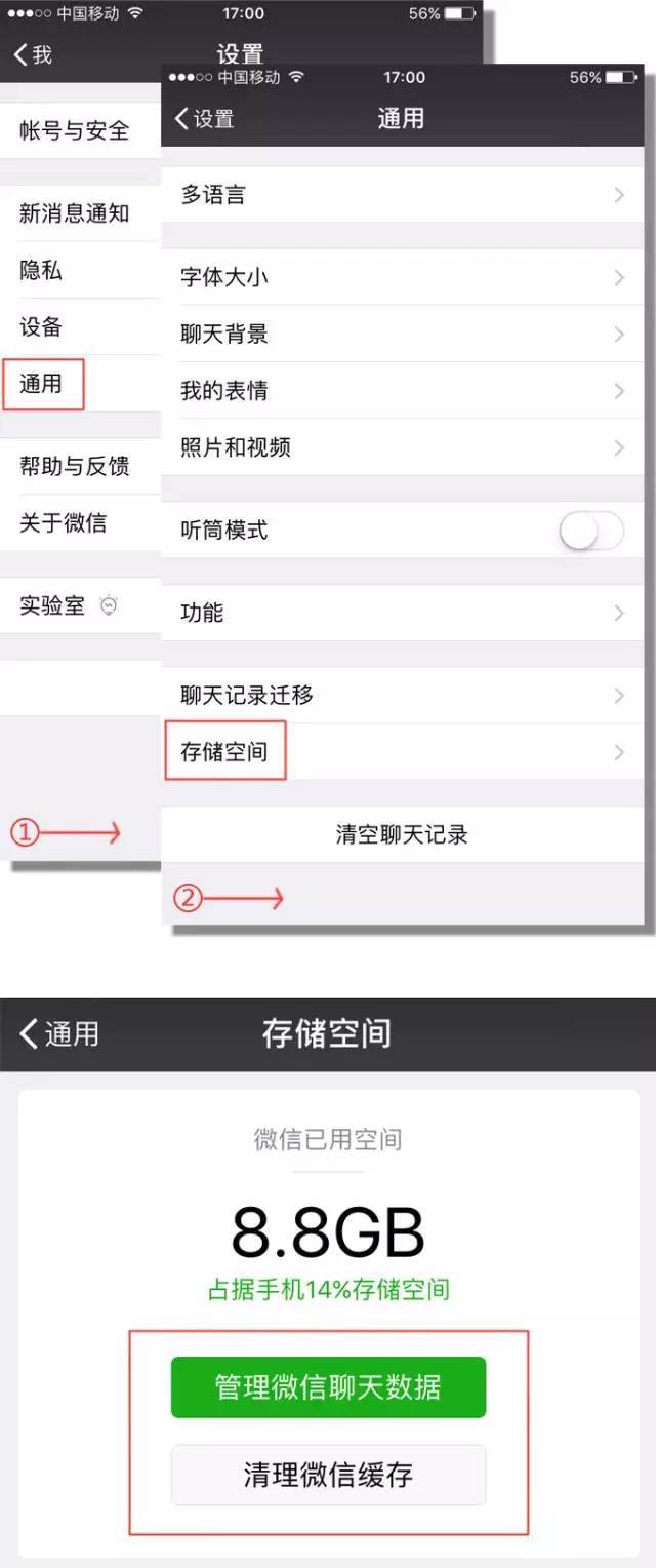 微信邮箱怎么看帐号密码(微信申诉回执单号查询?)