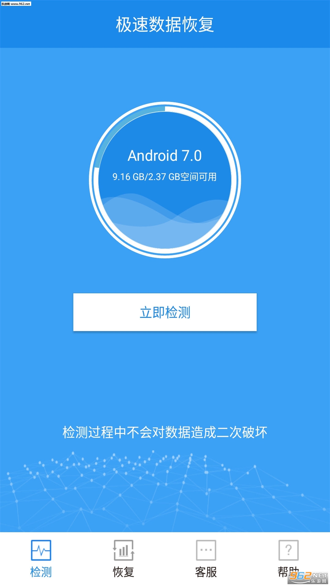 安卓怎么恢复停用软件数据(手机系统软件停用了可以再恢复吗？)