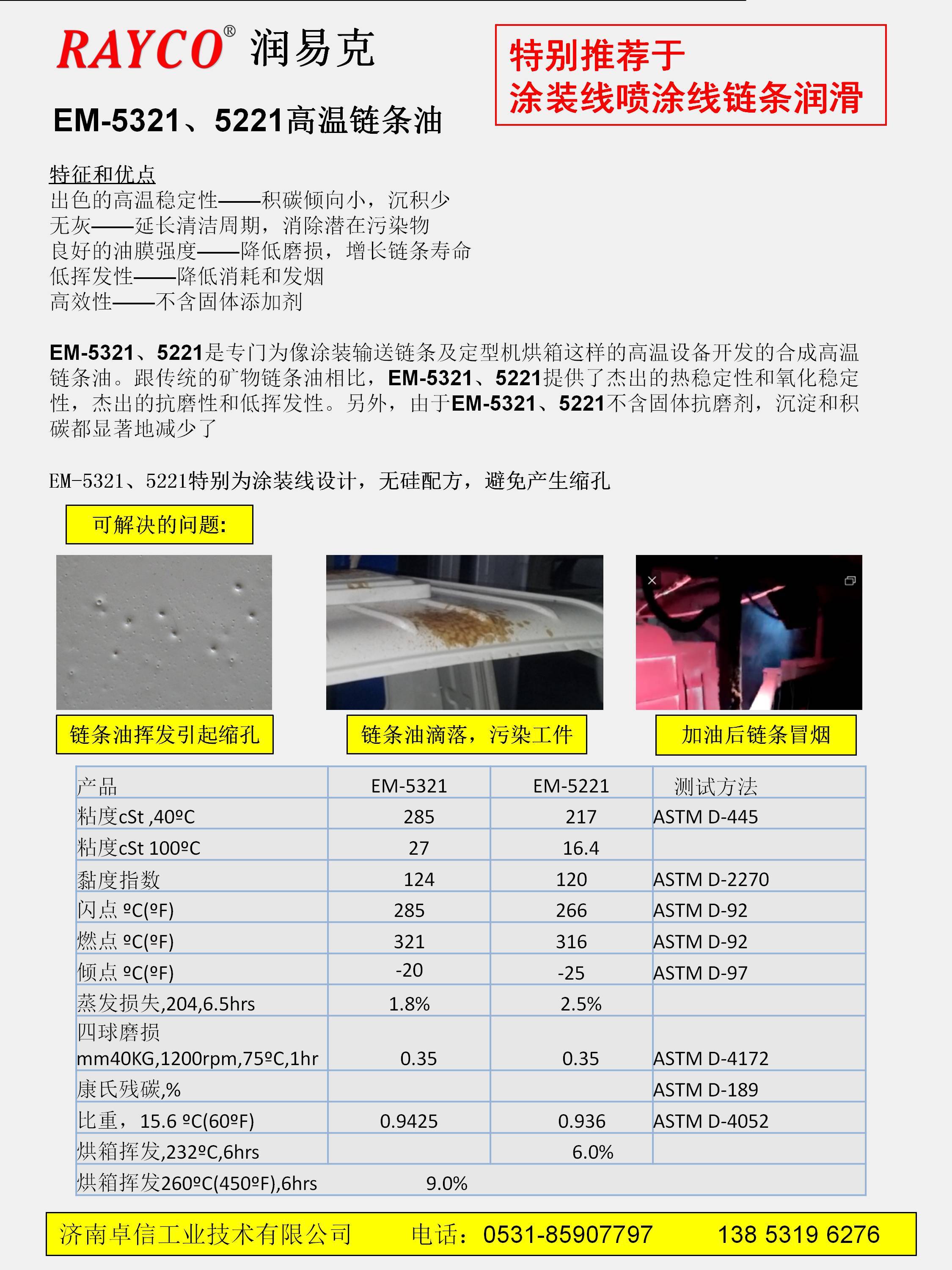 邮箱里的油挥发吗(汽油在油箱里会挥发多少？)