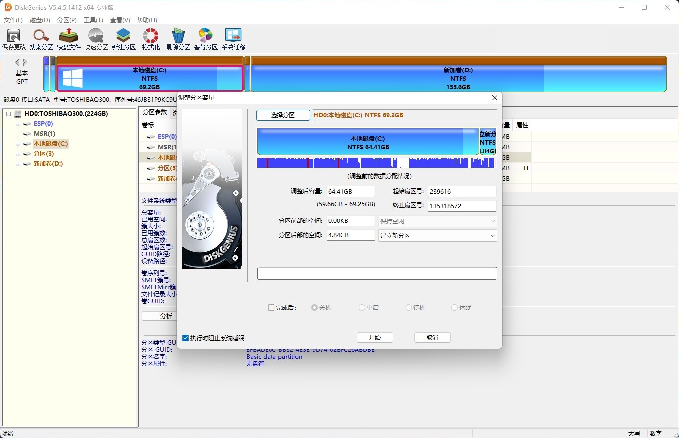 怎么把磁盘恢复数据(机械硬盘数据误删了怎么办如何恢复？)