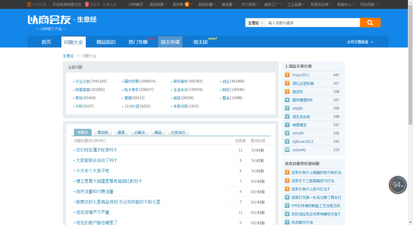 域名怎样转发(域名怎么转URL?)