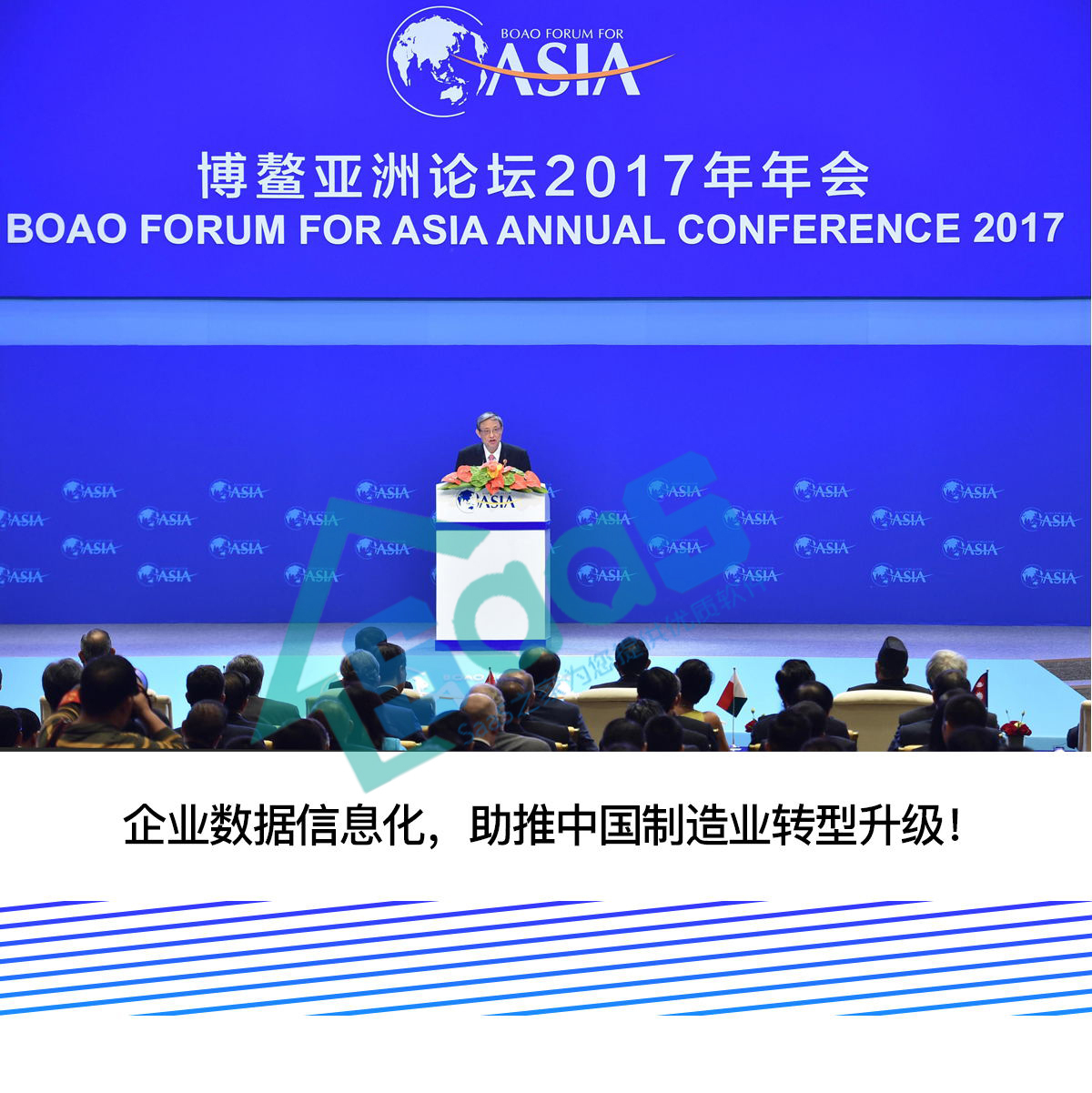 沈飞集团财务软件是什么(中航资本是证券股吗？)