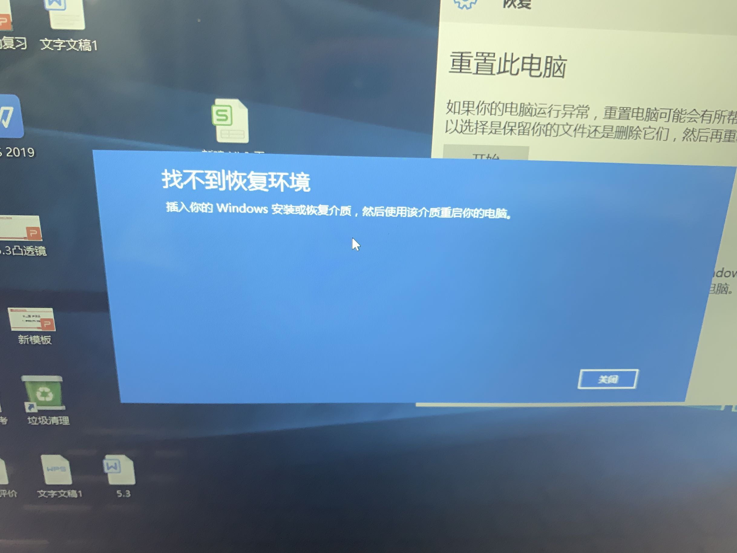 x32控台怎么恢复数据(锐捷刷梅林固件教程？)