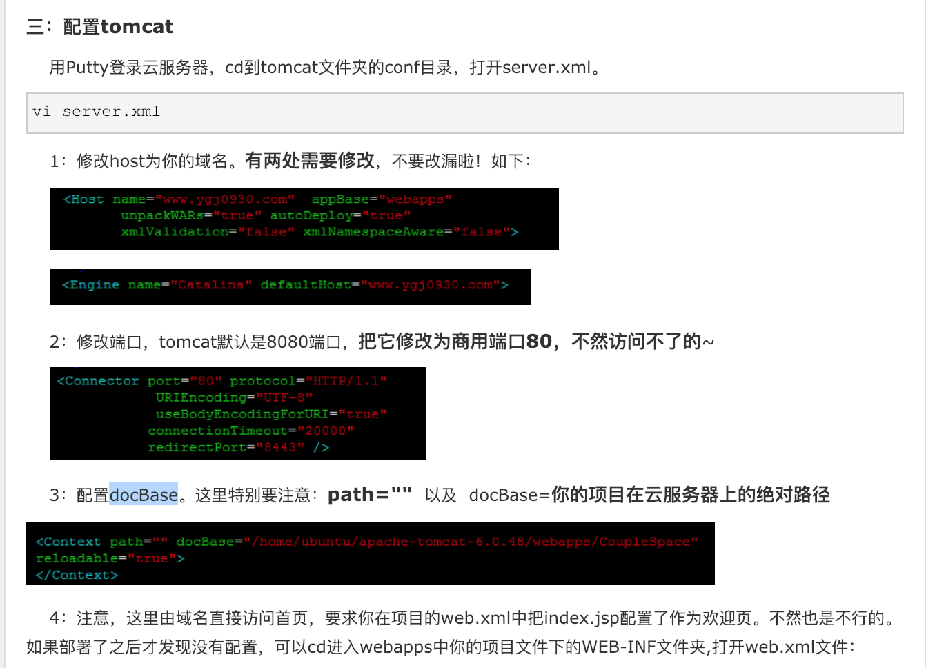 域名反链好用吗(什么是SEO数据监控？)