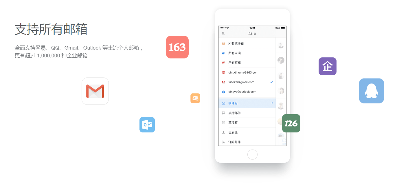 网易邮箱怎么设置主页(网易邮箱登陆首页？)
