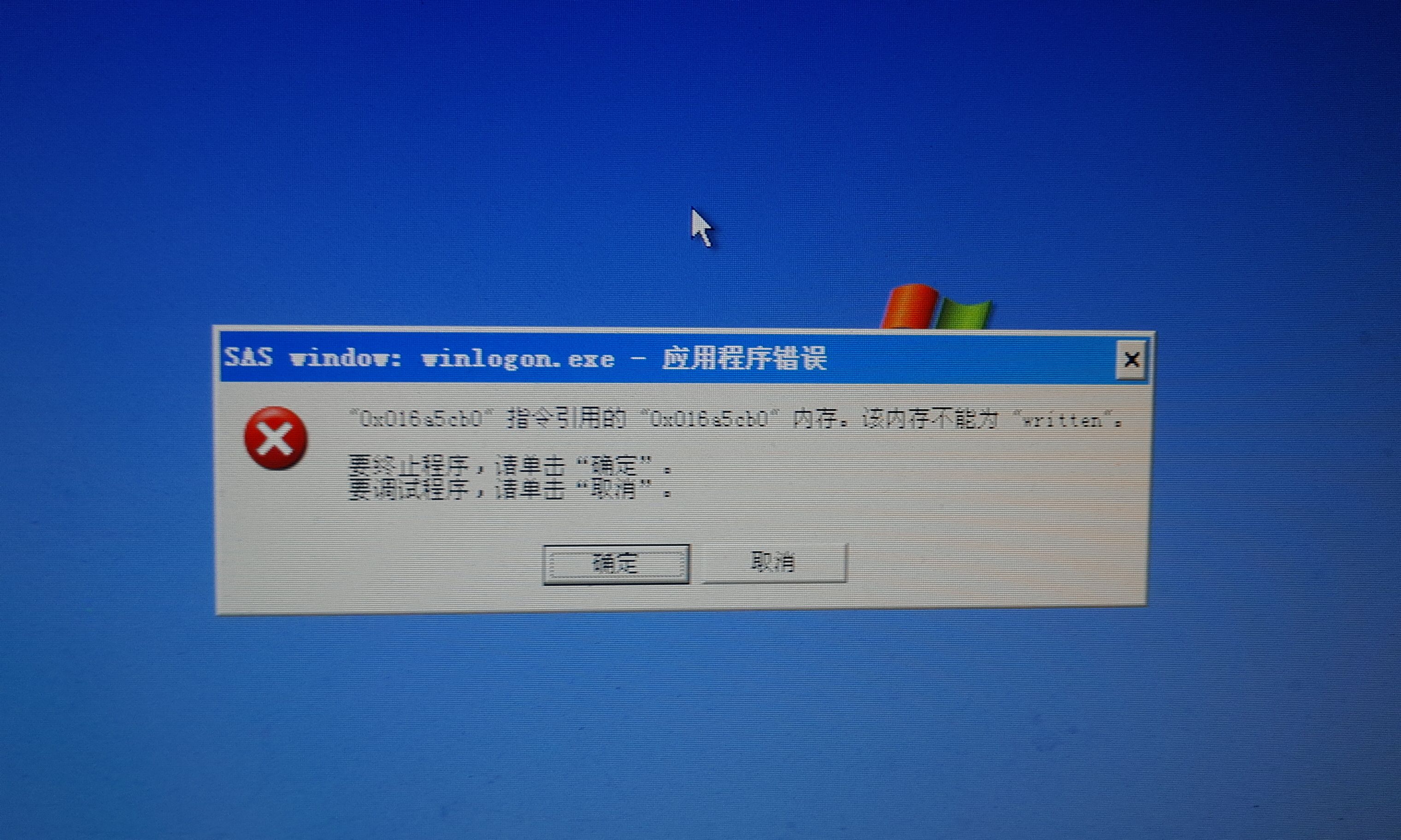 怎么恢复电脑注销数据(电脑帐户注销了怎么找回来？)
