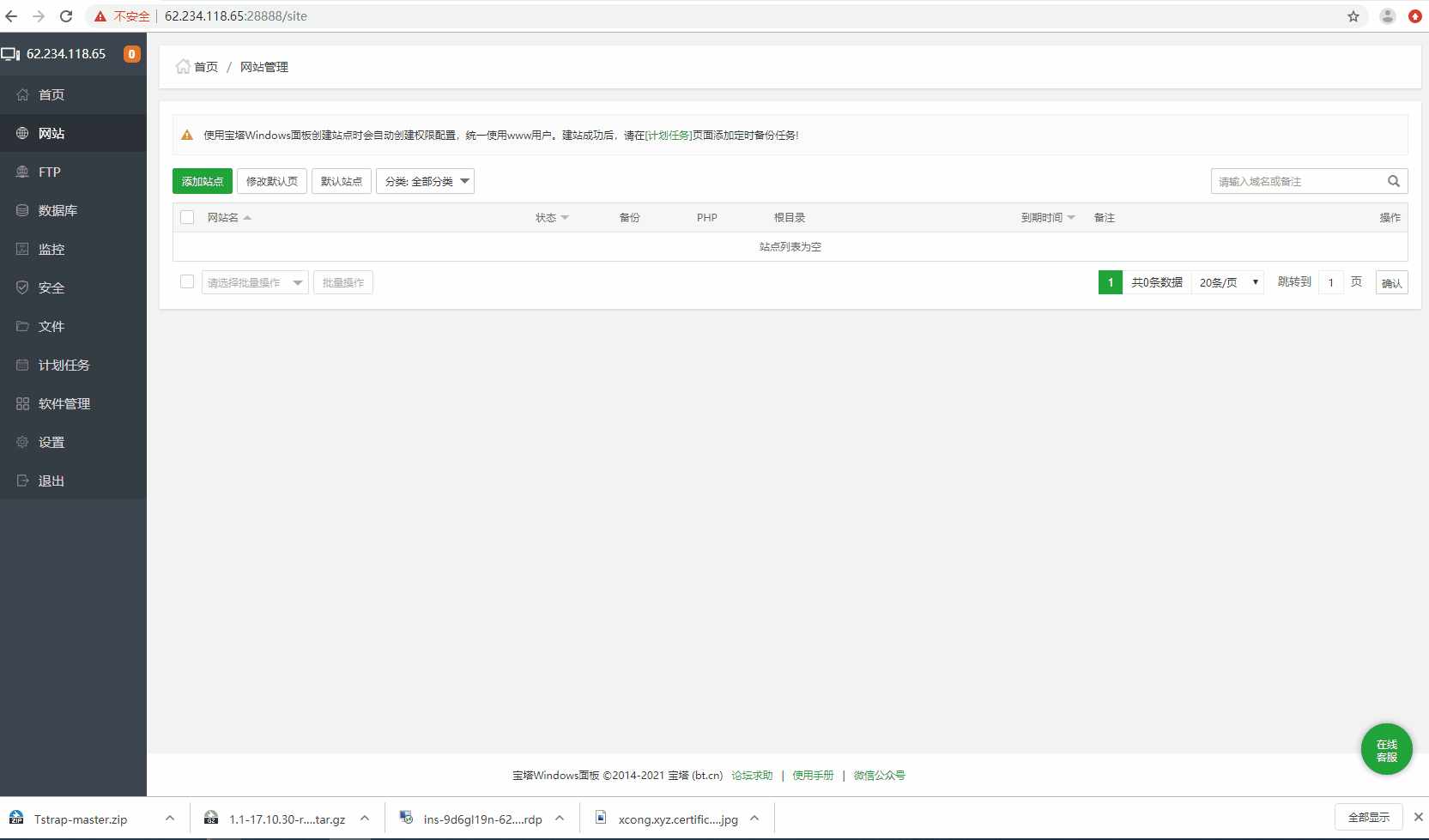 怎样域名访问网站(网站建设好后如何才能通过域名访问?)