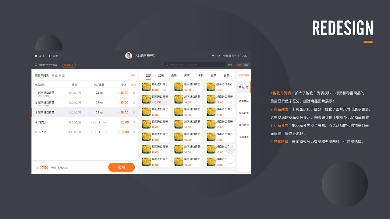 收银软件不能升级什么情况(收银系统到期怎么解决?)
