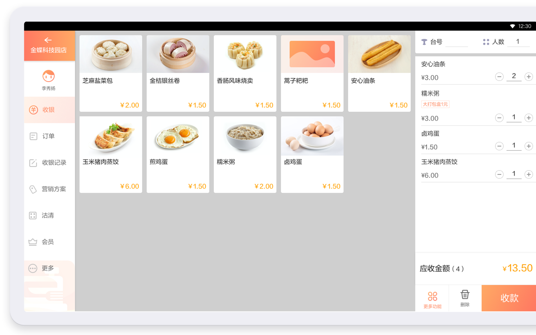 金蝶云星辰是erp系统吗(金蝶云星辰跟精斗云区别？)