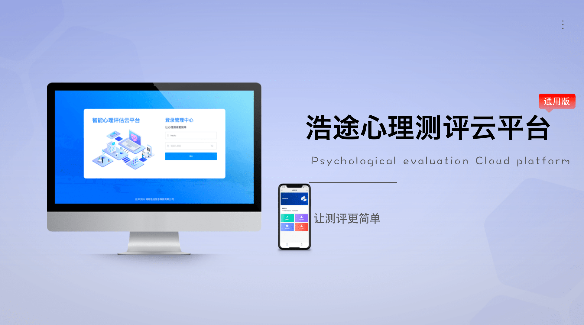 saas网校系统排名(在线教育系统哪个好?)