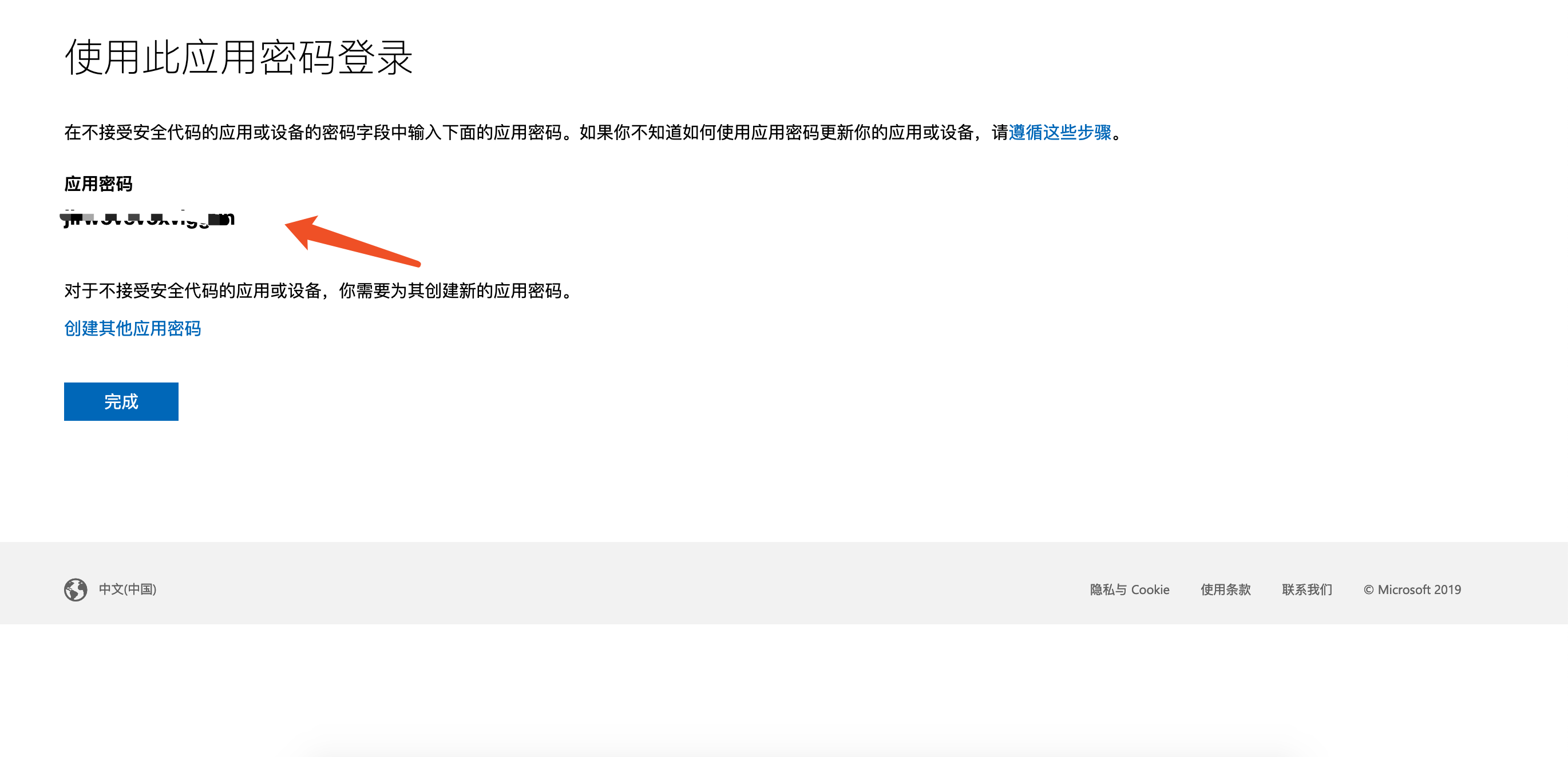 记者如何使用照片授权邮箱(怎么报新闻给记者?)