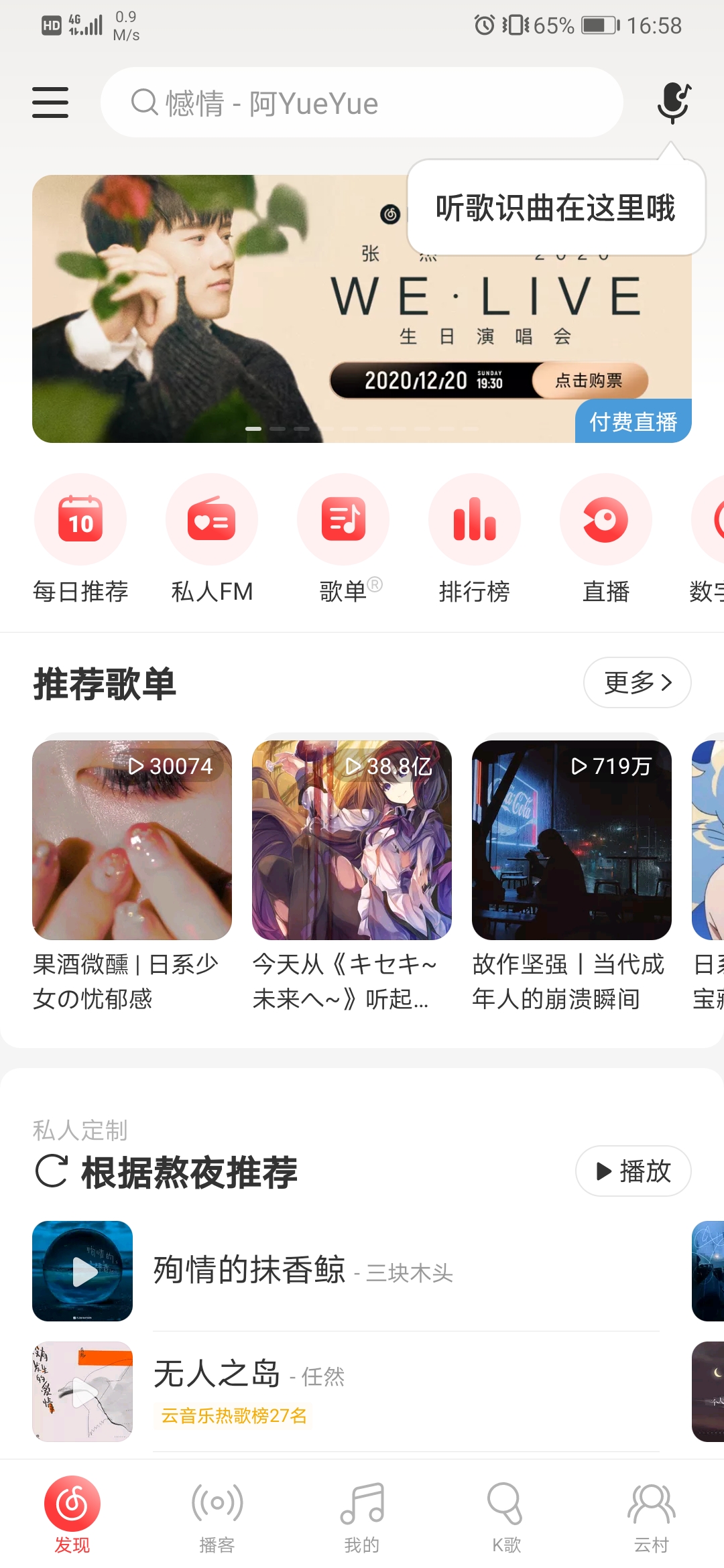 收费邮箱如何取消自动续费(如何删除邮箱？)