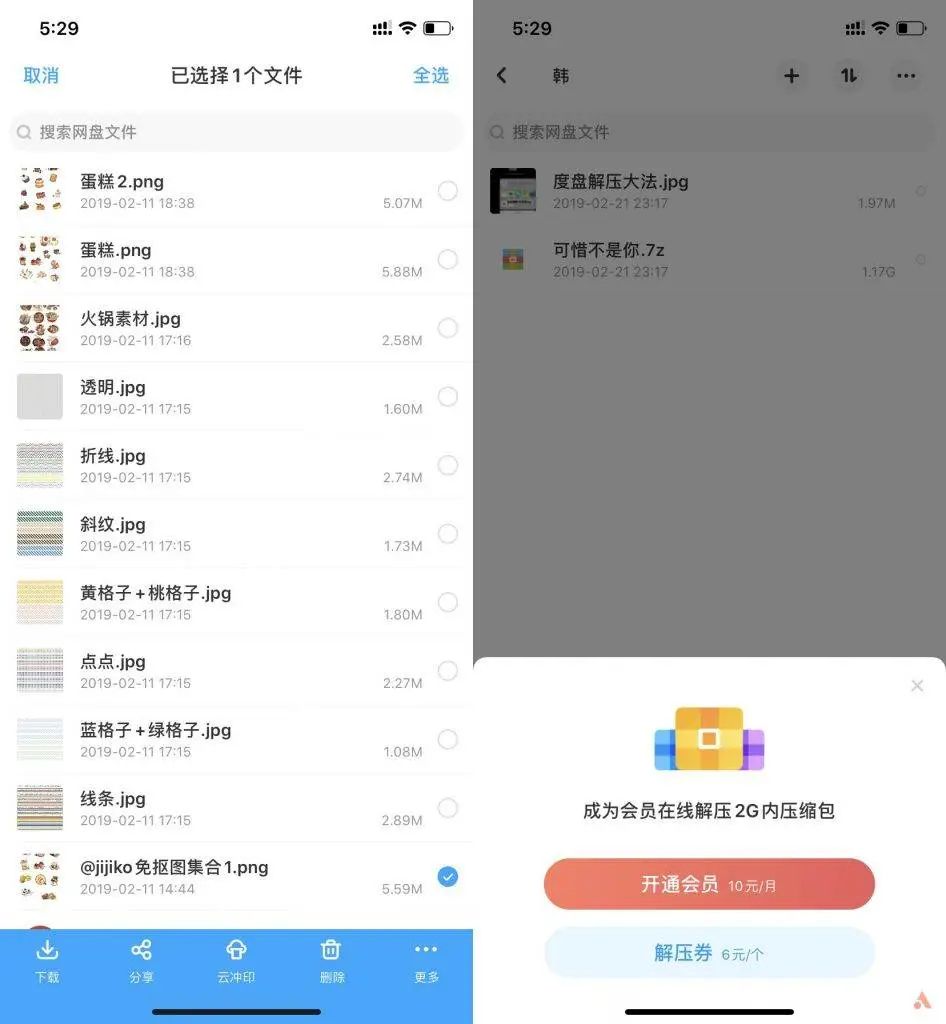 手机怎么查邮箱已发送文件(怎么查看发送的邮件163？)