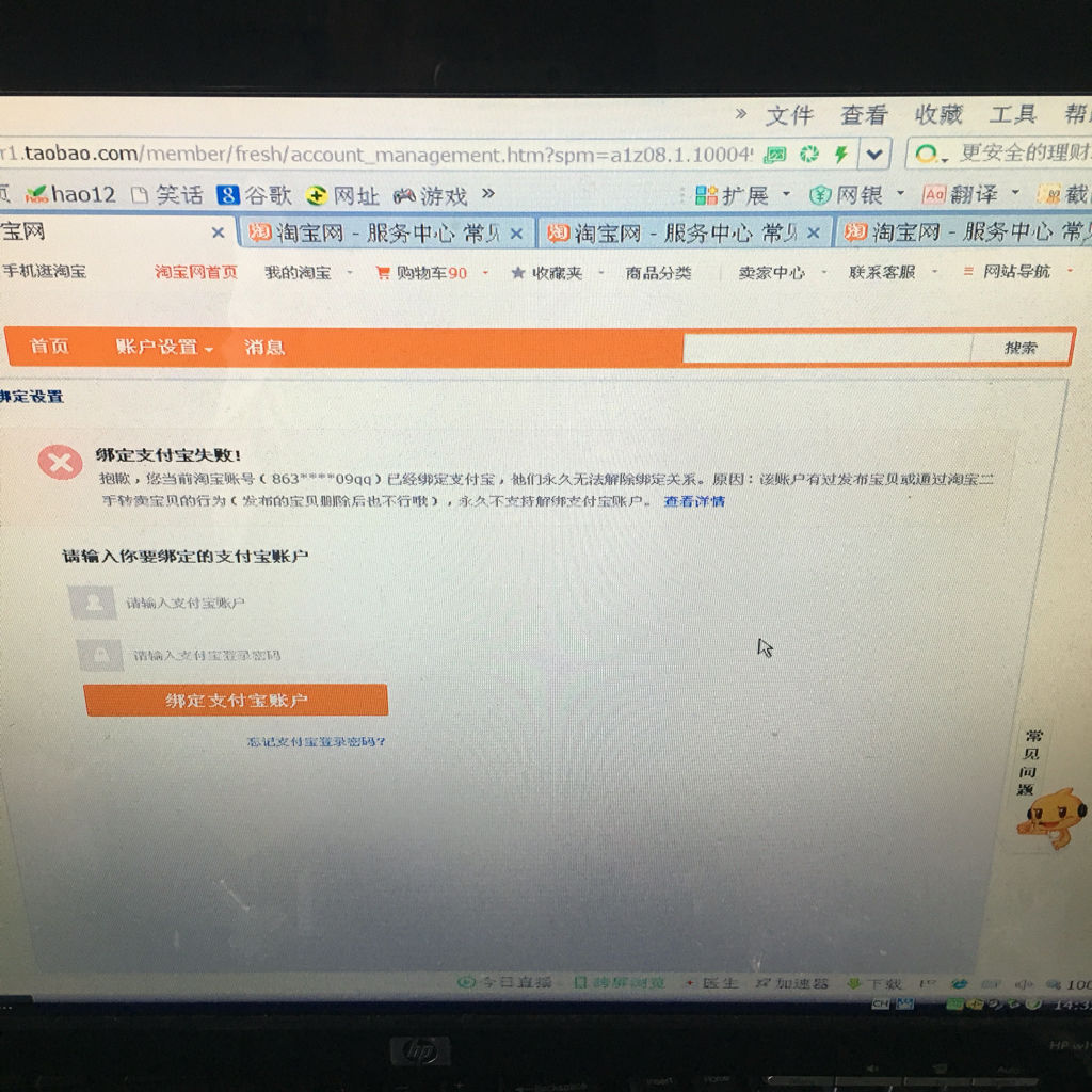 亚马逊邮箱如何解绑支付宝(亚马逊的余额怎么转到支付宝里？)