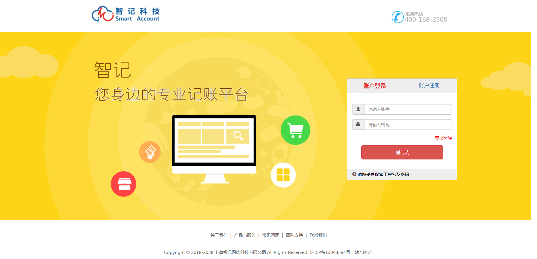 财务软件账套是指什么(套账是什么？)