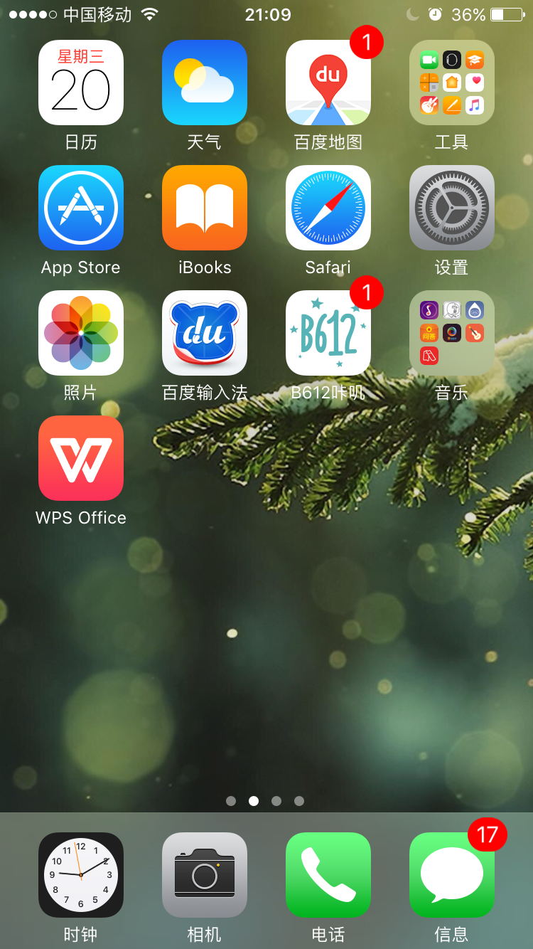 用word怎么发邮箱(怎样把word文档发到邮箱?)