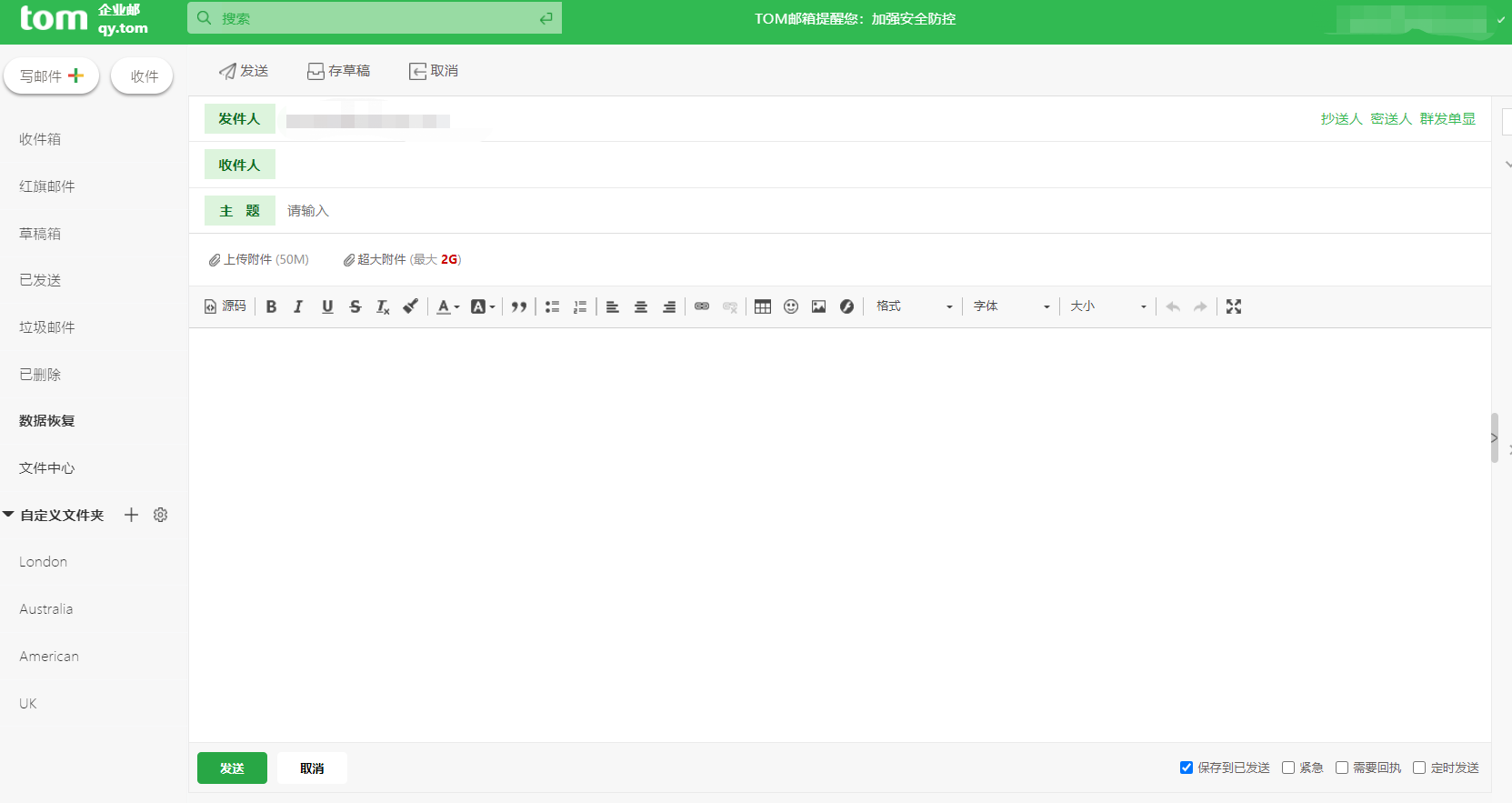 邮箱属于什么管理模式(邮箱模式是什么？)
