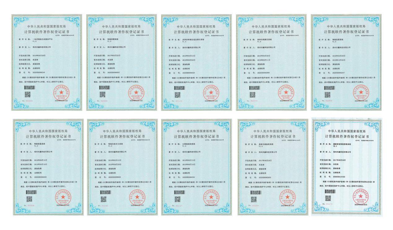 营销店铺排名软件免费版(销售类证书含金量排名？)