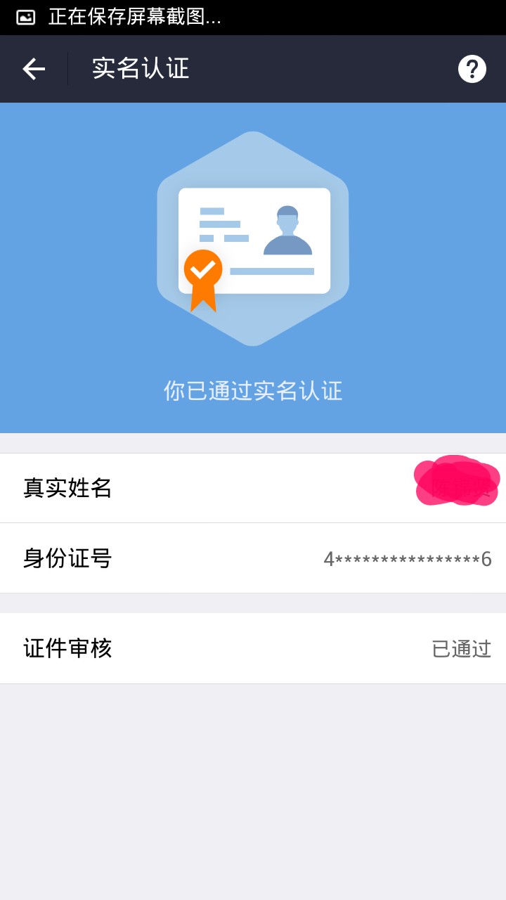 如何找回支付宝的邮箱(在支付宝怎么可以找到邮箱?)