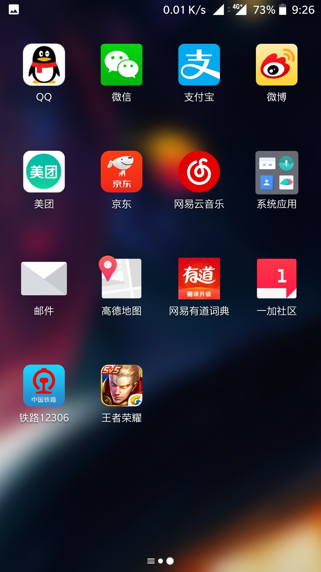 手机如何将数据恢复到新手机(手机丢了怎么转移手机原有的数据?)