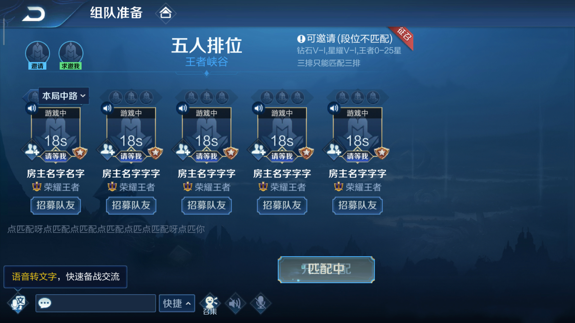 王者荣耀数据怎么恢复(王者遗忘之水怎么恢复?)