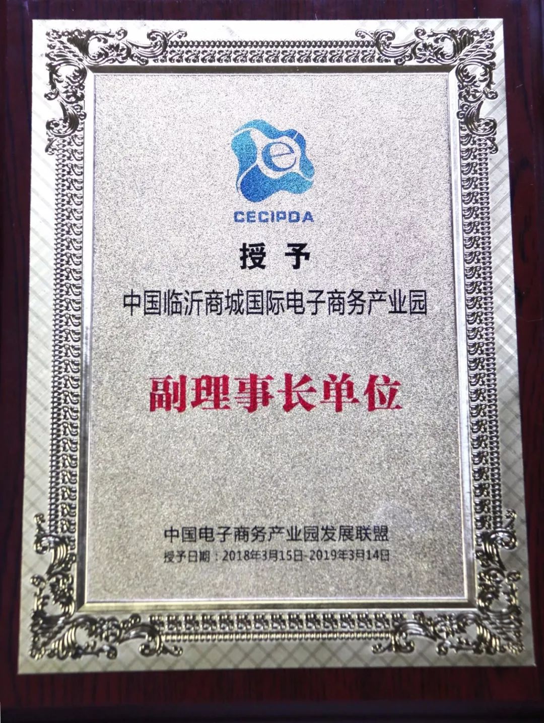 中国最大电子商务联盟排名(哪些广告联盟比较好？)