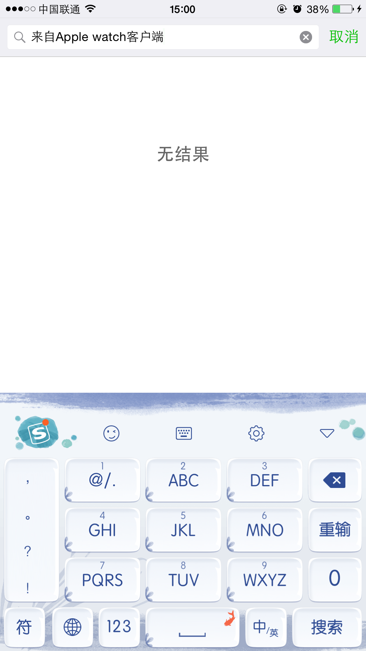 苹果6plus邮箱设置(苹果手机电子邮件怎么设置？)