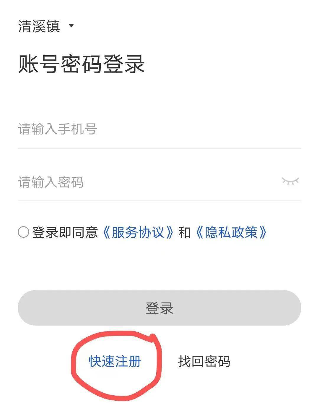 注册新邮箱需要手机号码吗(个人邮箱怎么注册手机号码？)