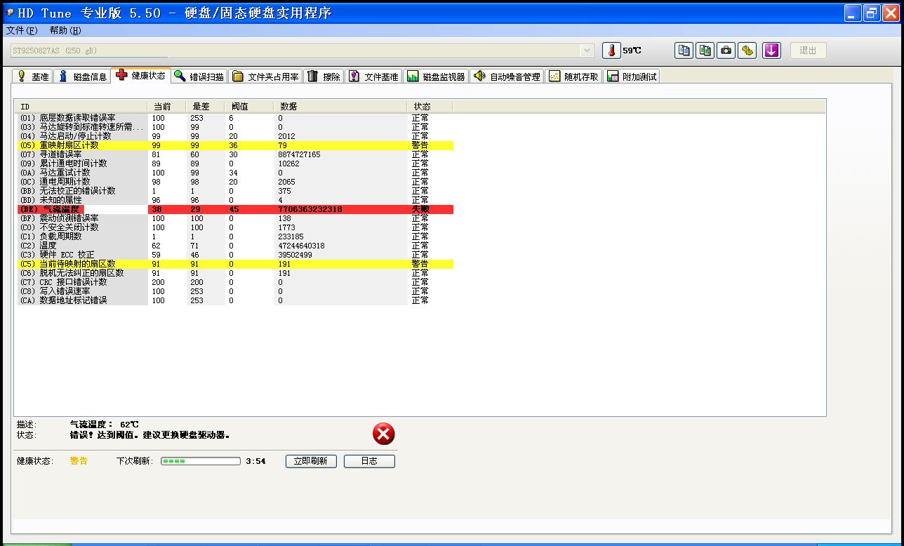 换了硬盘数据怎么恢复(笔记本换机械硬盘后怎么恢复原来系统？)