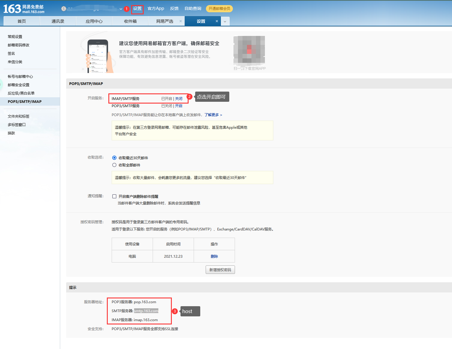 怎样给qq邮箱发邮件(手机qq邮箱怎么发送文件？)