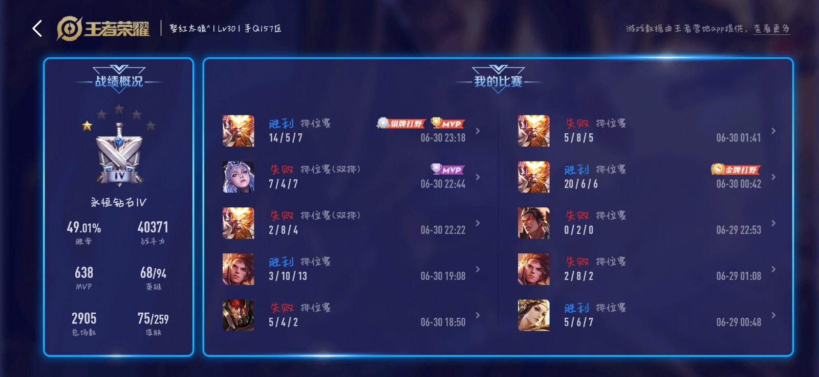 游戏空间如何恢复正常数据(删掉的游戏文件怎么恢复?)