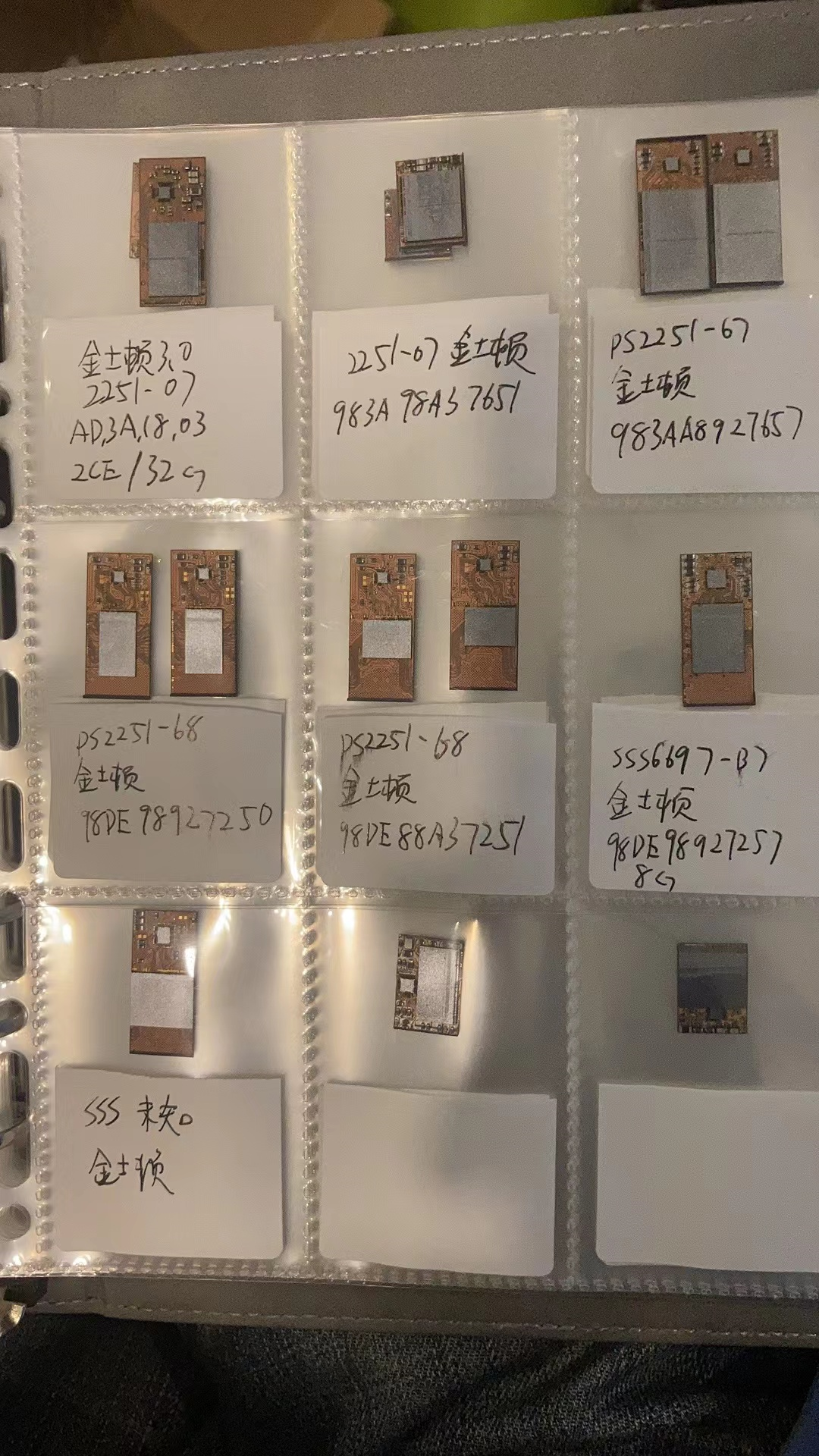 怎么恢复u盘主控数据(u盘主控芯片坏了数据能恢复吗?)