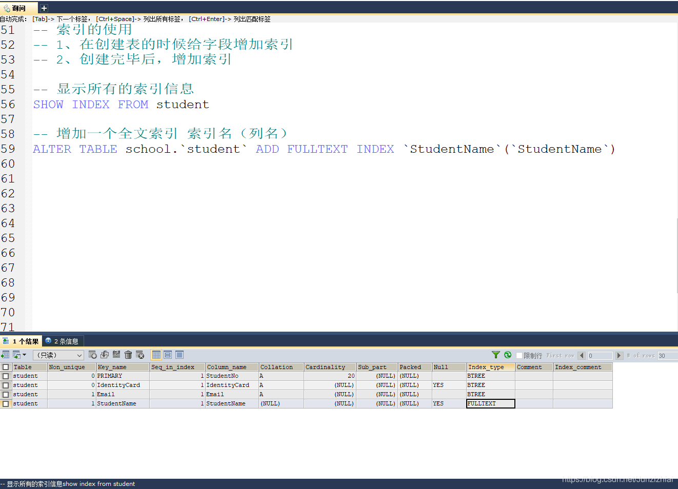 数据库索引被禁用如何恢复(Win8没有索引怎么处理?)