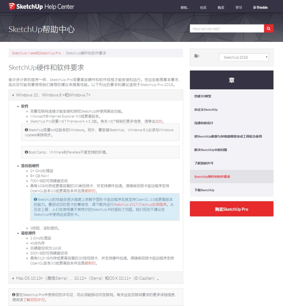 安装财务软件需要电脑配置吗(服务器上直接安装财务软件,需要什么基础配置,操作系统的是WIN SER08?)