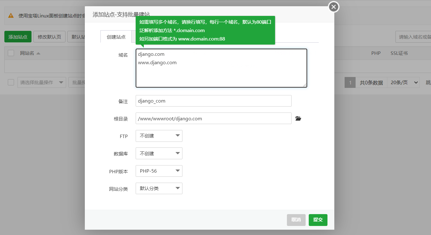 django如何设置域名(如何在github pages搭建django?)
