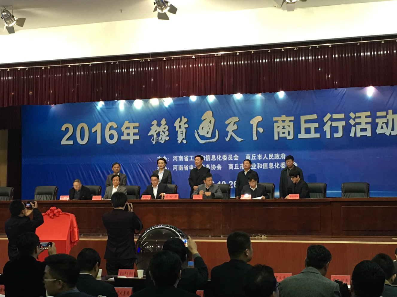 商圈电子商务怎么样(新电商联盟靠谱吗？)