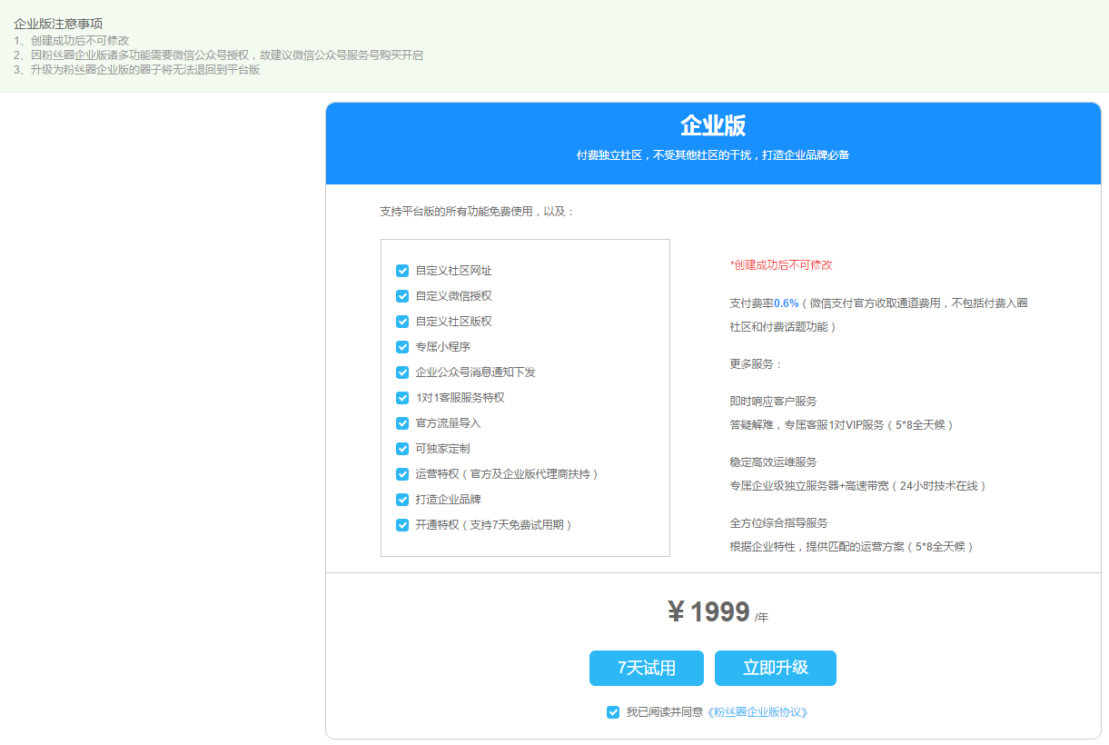 小程序授权域名怎么查(小程序注册商城怎么通过定位端口？)