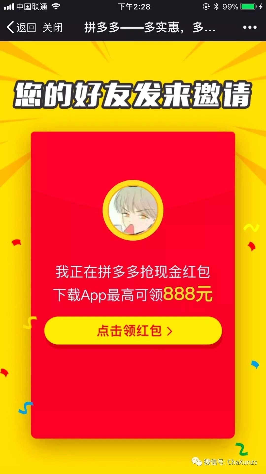 域名违规怎么处理(域名违规怎么办？)