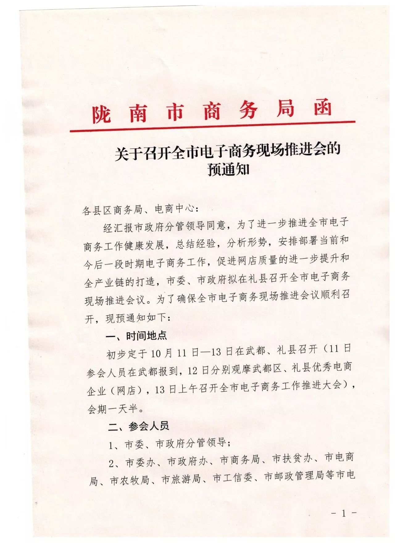东营市电子商务证书有用吗(东营职业学院毕业证认可么？)