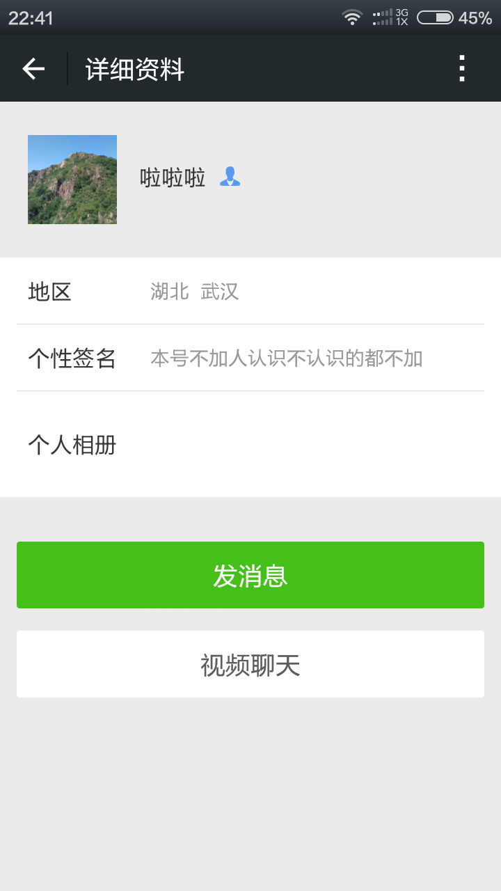 怎么让邮箱绑定微信号(微信怎么添加邮箱？)