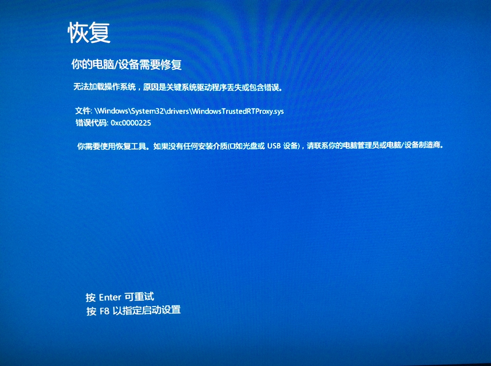 系统垃圾怎么恢复数据包(win10升级到专业版错误代码0x8007？)