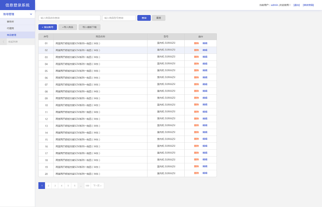 saas系统售后服务应该怎么做(迪瓜租机怎么退？)