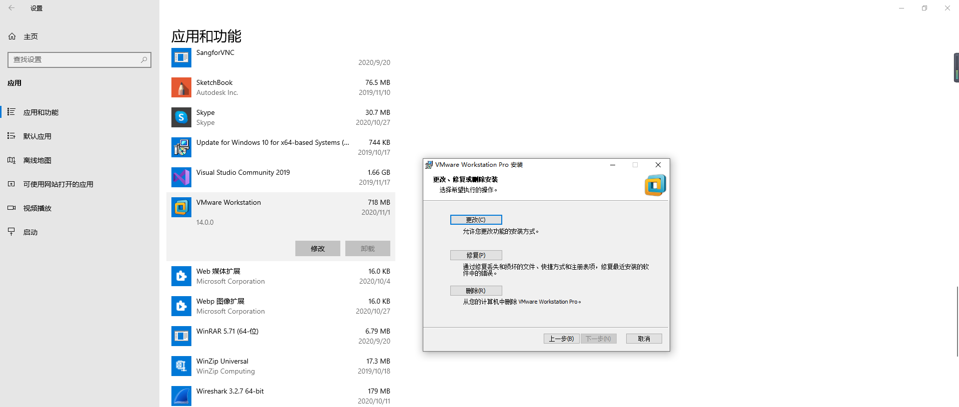 vmware如何恢复数据(VMware怎么恢复初始状态？)