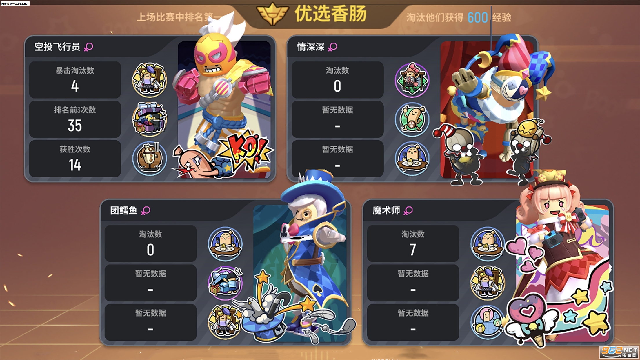 香肠派对积分怎么绑定邮箱(香肠派对拼多多领糖果入口？)