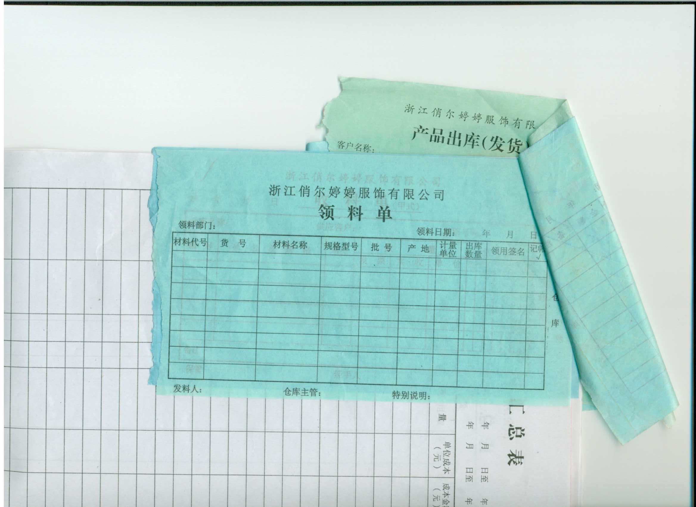 erp数据库怎么优化(ERP中如何优化供应链？)