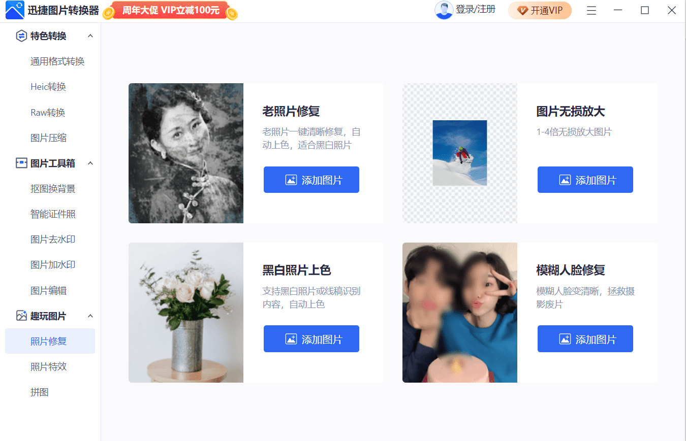 为什么数据恢复的照片模糊(华为手机恢复出厂后照片怎么变了？)